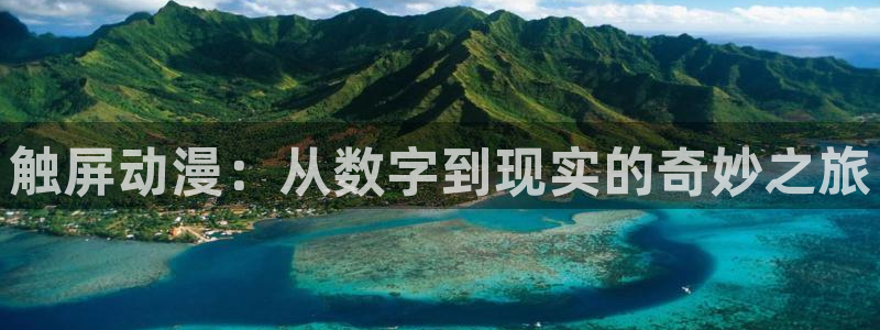 香蕉漫画书下拉式阅读教程