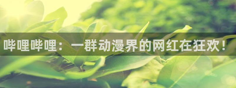 香蕉文化漫画书免费阅