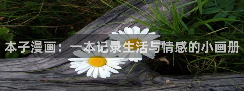 香蕉漫画书免费阅读下拉式小说