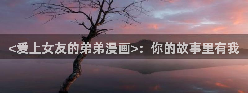 免费观看香蕉漫画