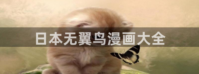 香蕉文化漫画免费阅读平台