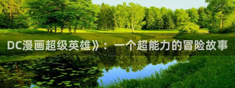www.香蕉漫画.com