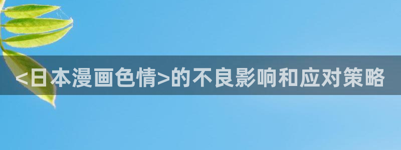 香蕉漫画在线网页