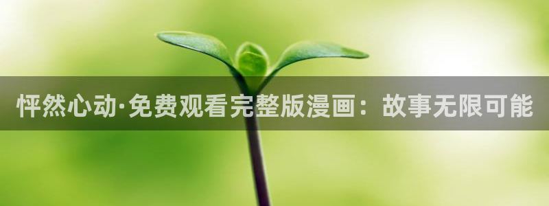 羞羞漫画香蕉