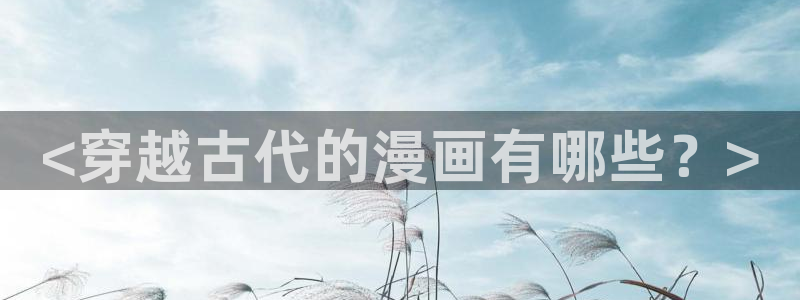 .香蕉漫画