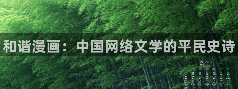 羞羞漫画网站香蕉