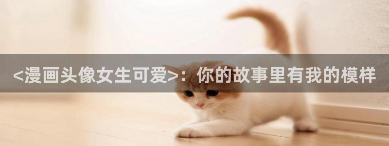香蕉文化漫画小说下拉