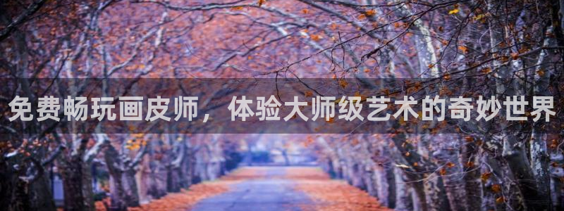 洞洞杂货店(漫画)香蕉文化