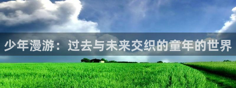 香蕉漫画免费弹窗入口