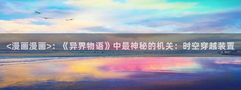 香蕉漫画网站入口永久原