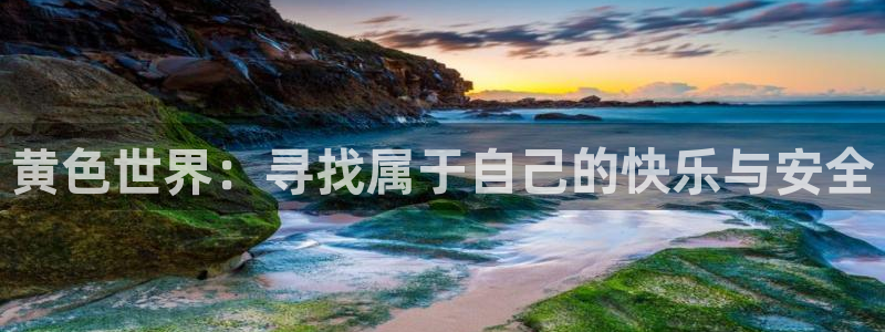 香蕉漫画在线浏览