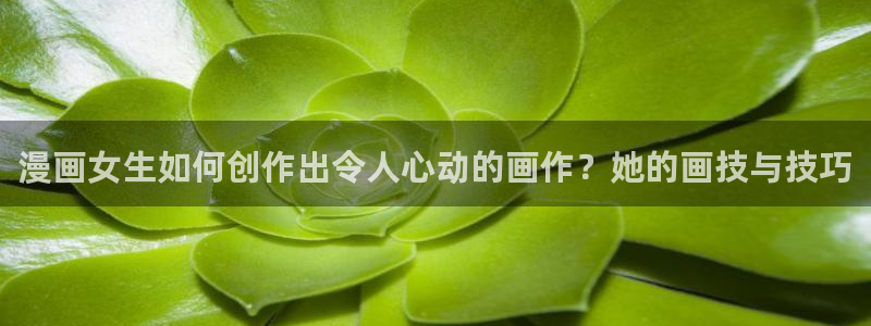 香蕉文化漫画入口页面