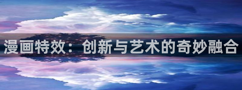 香蕉漫画下拉式漫画星球免费阅读