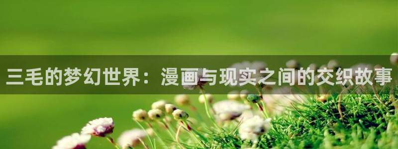 香蕉漫画 免费