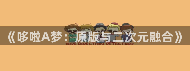 香蕉漫画书免费