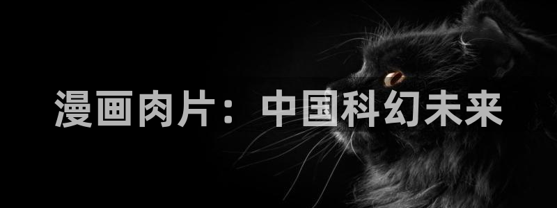 香蕉漫画在线观看免费