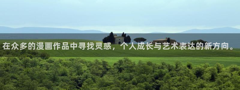 香蕉文化漫画书下拉式阅读的网站有哪些