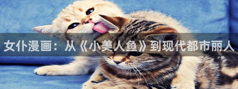 香蕉漫画的
