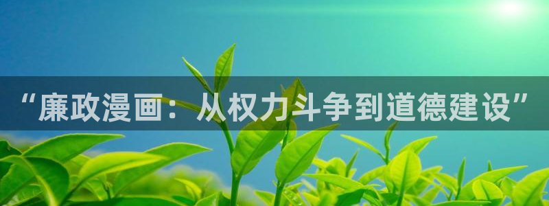 香蕉漫画网页