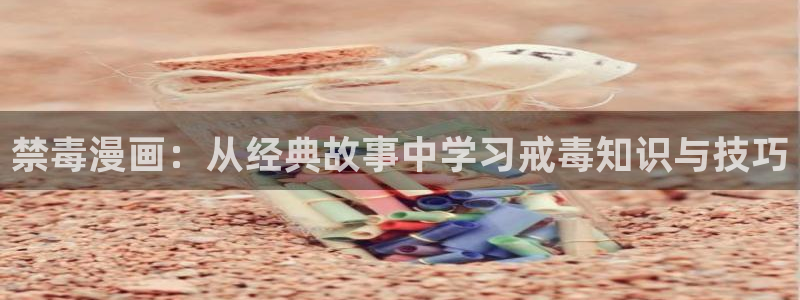 香蕉漫画漫画