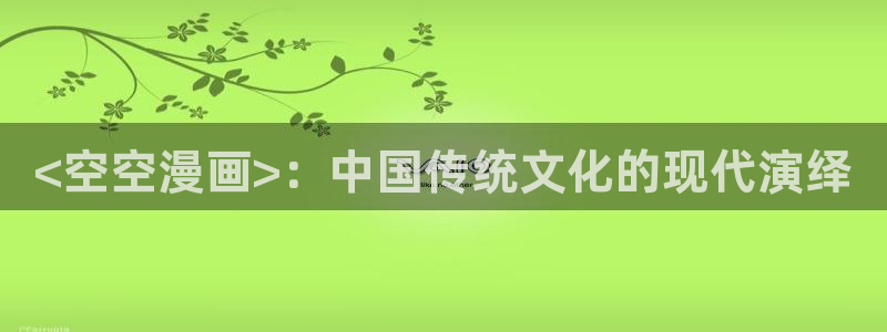 香蕉鱼 漫画