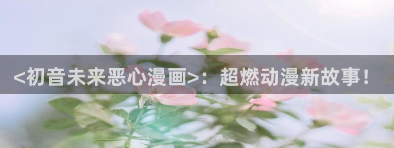 香蕉漫画免费网页版阅读
