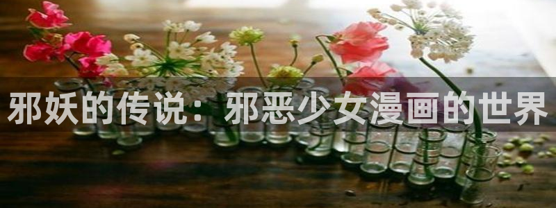 香蕉漫画小说下拉式漫画
