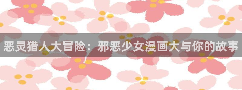 香蕉漫画作品